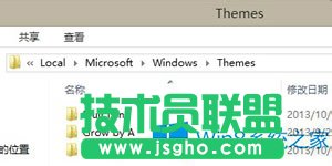Win8}bλ