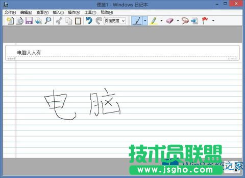 Win8ӛôʹ