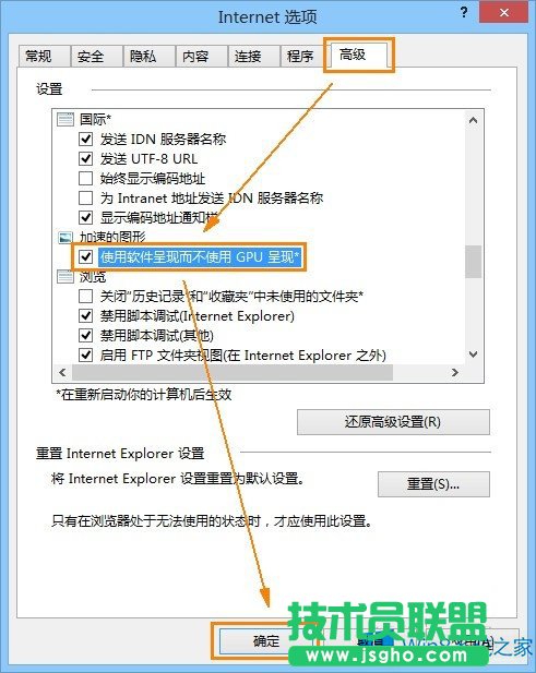 Win8 IE11Wwģôk