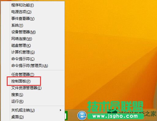 Win8.1ix헁Gʧôޏ