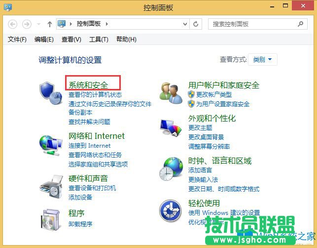 Win8.1ix헁Gʧôޏ