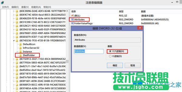 Win8.1Skydrivex헵ļ