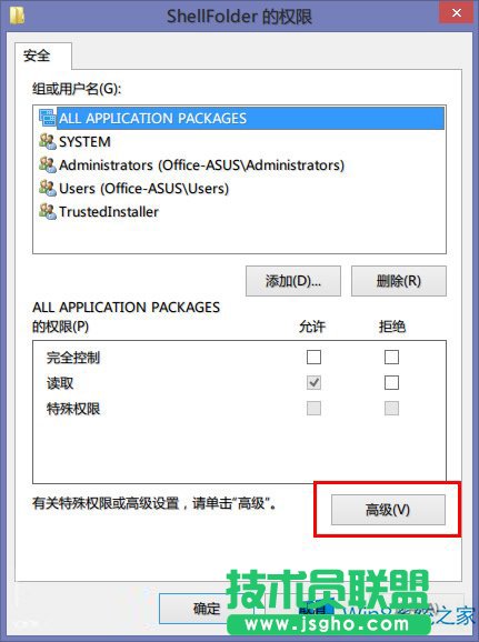Win8.1Skydrivex헵ļ