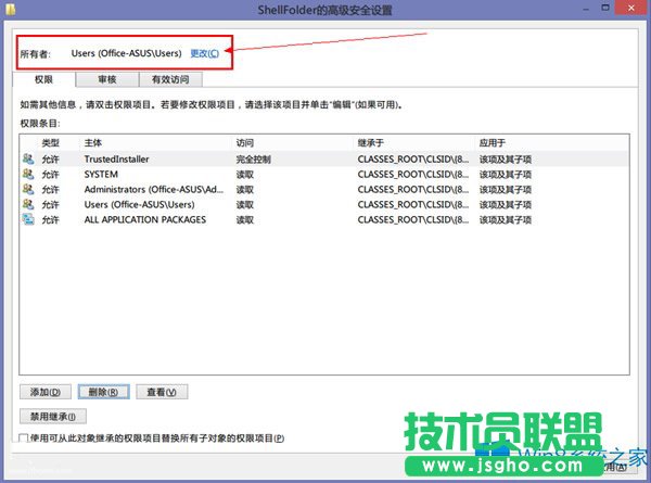 Win8.1Skydrivex헵ļ