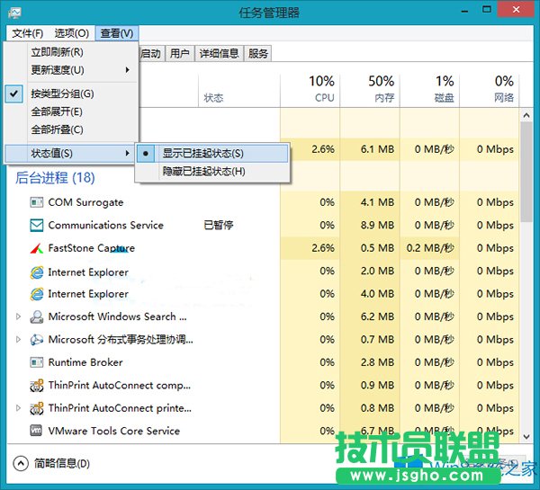 Win8ô鿴ђĺ_M