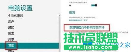Win8ͻȻֹͣôQ