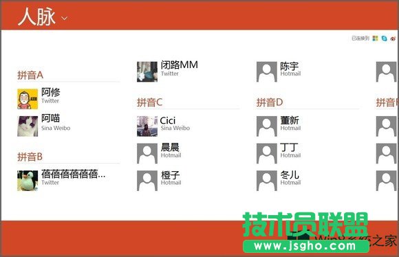 Win8}к