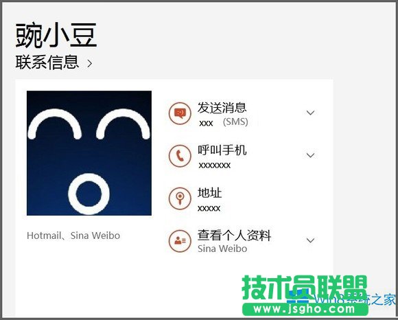 Win8}к