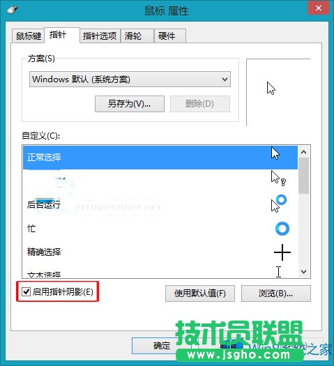 Win8YԴdľwλ