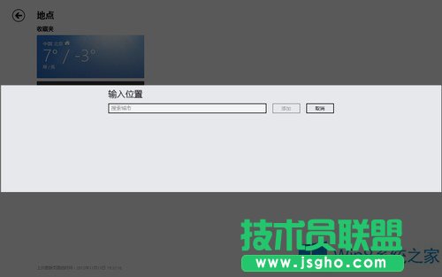 Win8⑪ȫģʽʹý̳