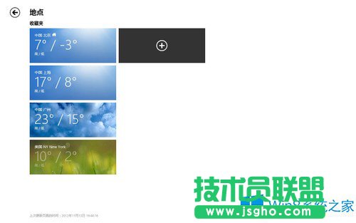 Win8⑪ȫģʽʹý̳