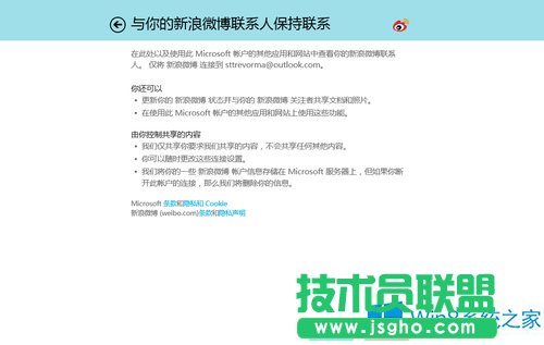 Win8ô}朽΢