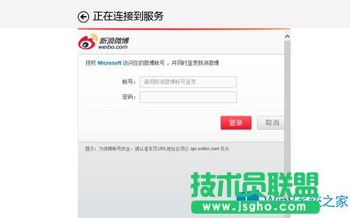 Win8ô}朽΢