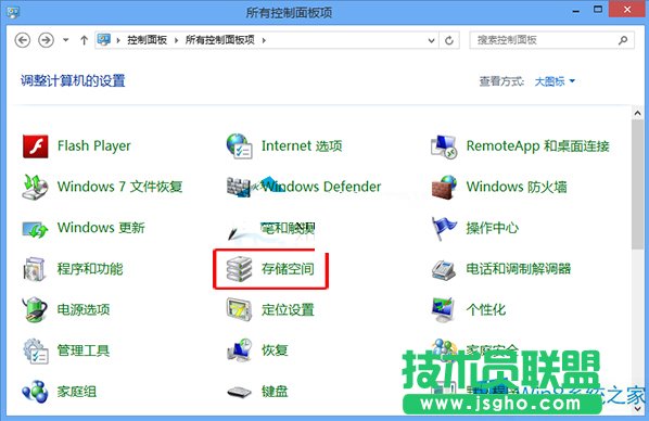 Win8_惦g·