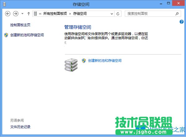 Win8_惦g·
