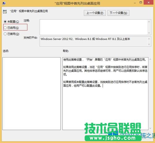 ôWin8摪@ʾ_ʼĻǰ
