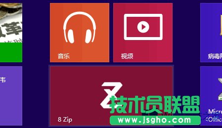 Win8ʹ8 Zips