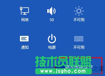 Win8΂Ի֪ͨO