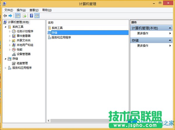 Win8ϵy[ļ