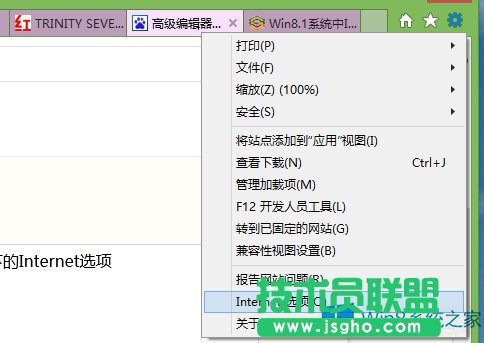 Win8_NIEôk