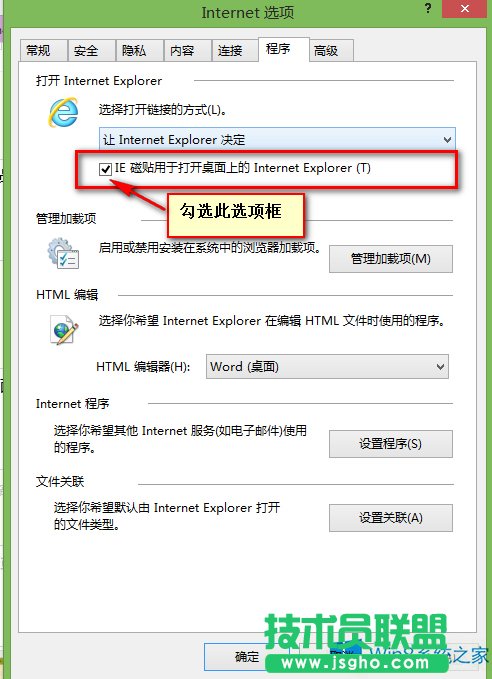 Win8_NIEôk