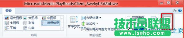 Win8ϵyô_P]Yx