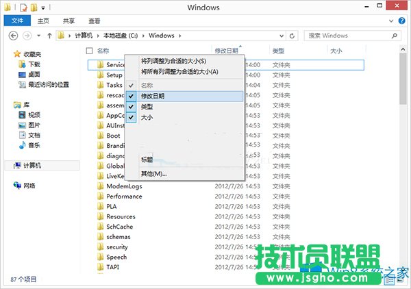Win8.1ô׌ļ޸