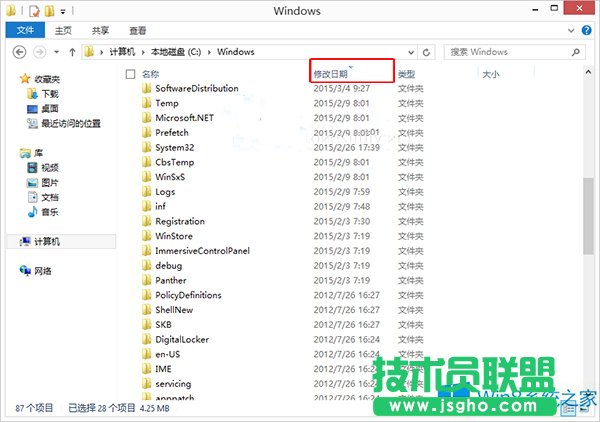 Win8.1ô׌ļ޸