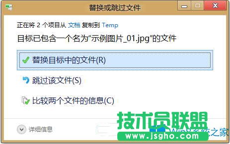 Win8ϵyĴλ