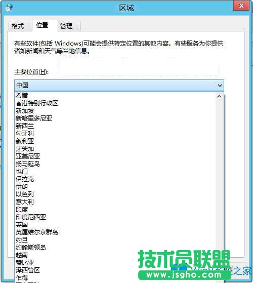 Win8ϵyôą^λO