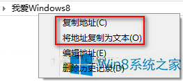 Win8ϵyُļA·ăɷN