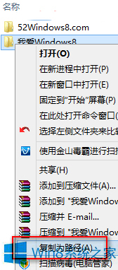 Win8ϵyُļA·ăɷN