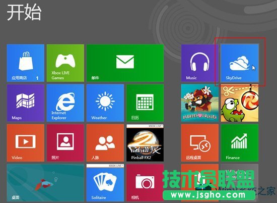 Win8 SkydriveDQPDFęnķ
