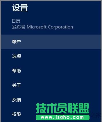 Win8Ԏ՚vôͬȸ~