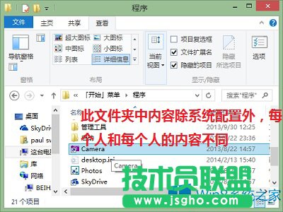 Win8.1СĄh˴NݷʽôQ