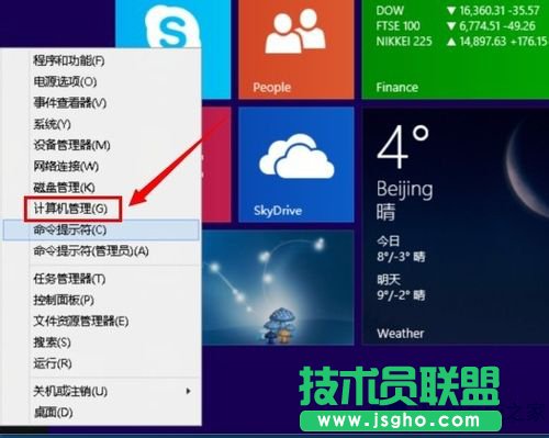 Win8ļrgLôQ