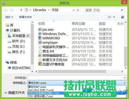 Win8ϵy鿴Xӛ䛵Ľ^