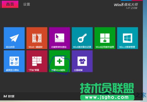 Win8ϵyԶxNDQɫķ