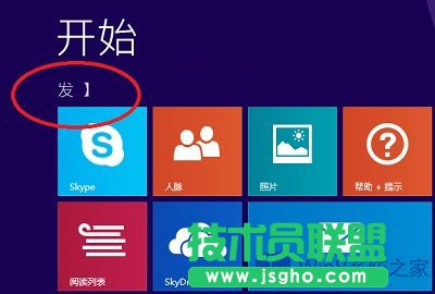 Win8.1ϵy_ʼFyaôޏ