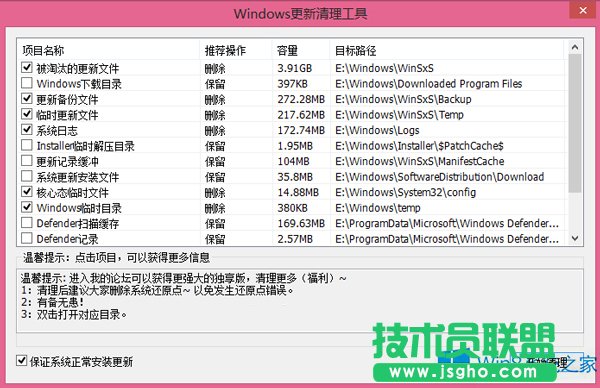 Win8ϵyʹԎűPĽ^