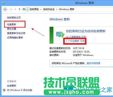 Win8ϵyοxʾ