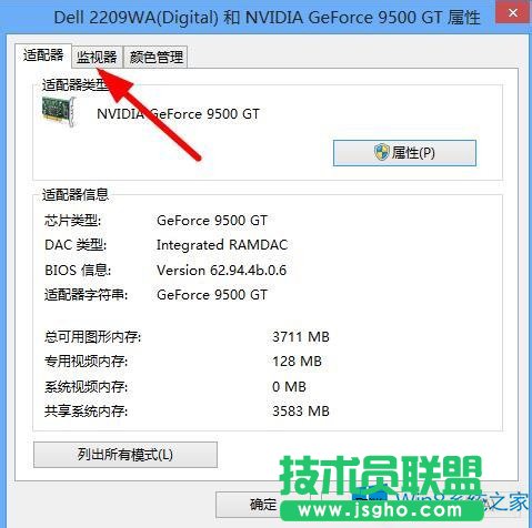 Win8ϵy{Ļˢlʵķ