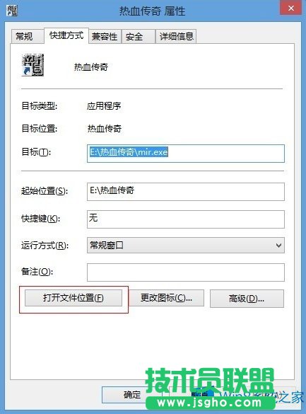 Win8治˂漰Αôk
