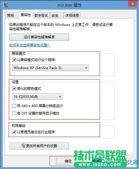 Win8治˂漰Αôk