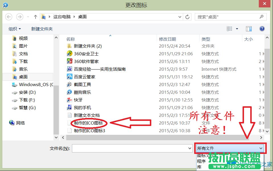 Windows8ôDˈDƬ