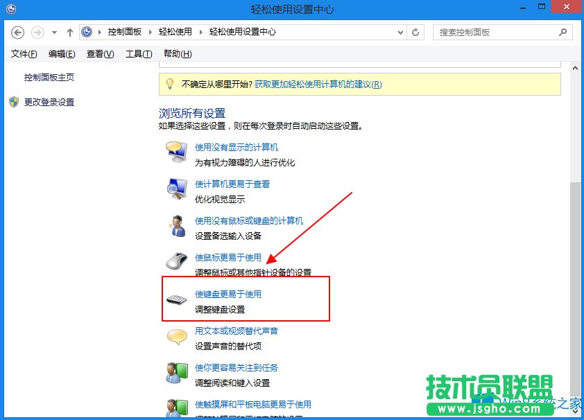 Windows8ôIP