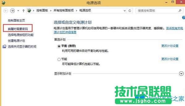 Win8_C̫쌧BIOSMȥôk