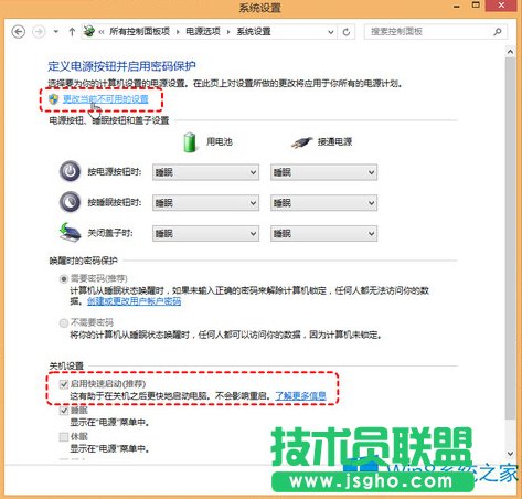 Win8_C̫쌧BIOSMȥôk