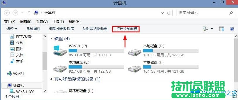 Windows8ôIEg[