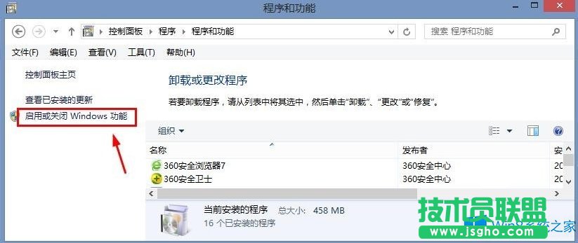 Windows8ôIEg[